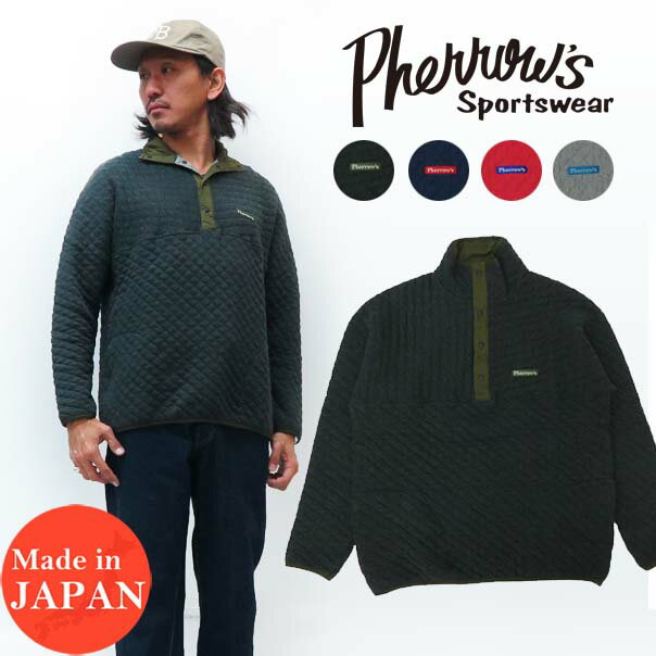 楽天市場】フェローズ キルティングの通販