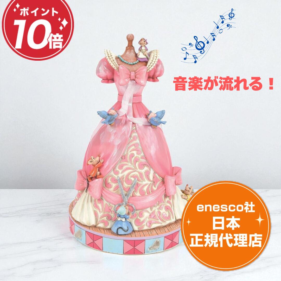 楽天市場】シンデレラ フィギュアの通販