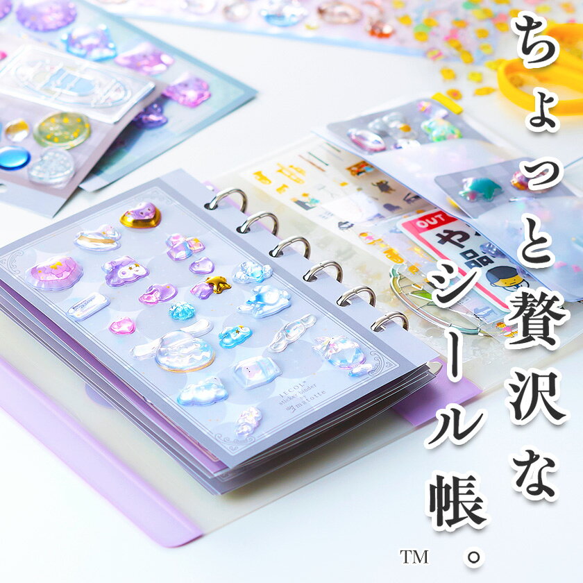 楽天市場】ボンボンドロップシール 正規品 再入荷（ファイル