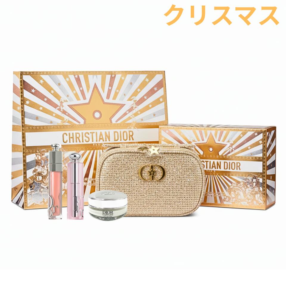 楽天市場】ディオール クリスマス コフレ 2023の通販
