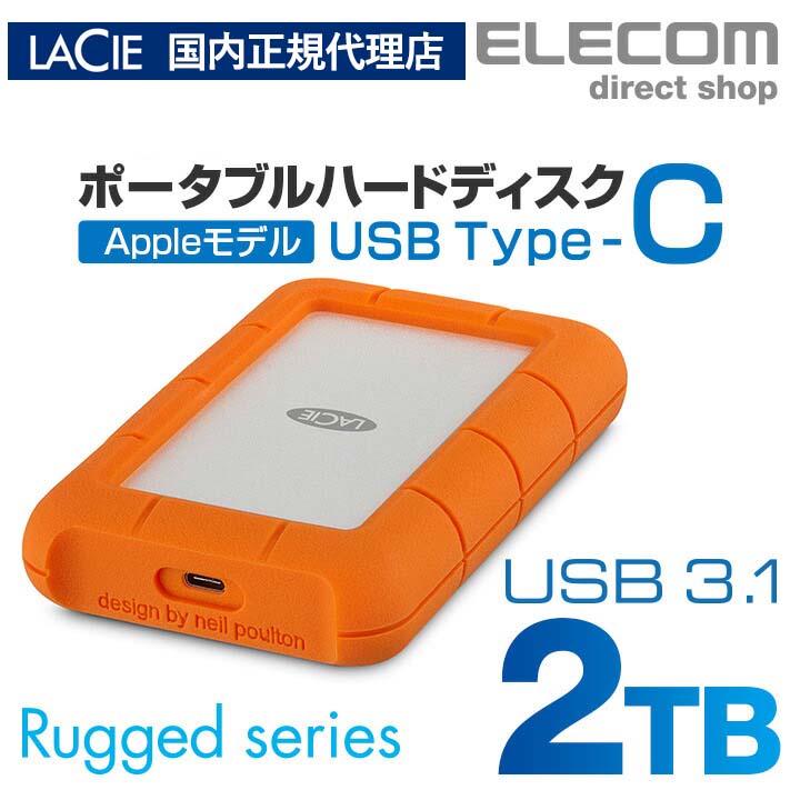楽天市場】lacie 2tb rugged ssdの通販