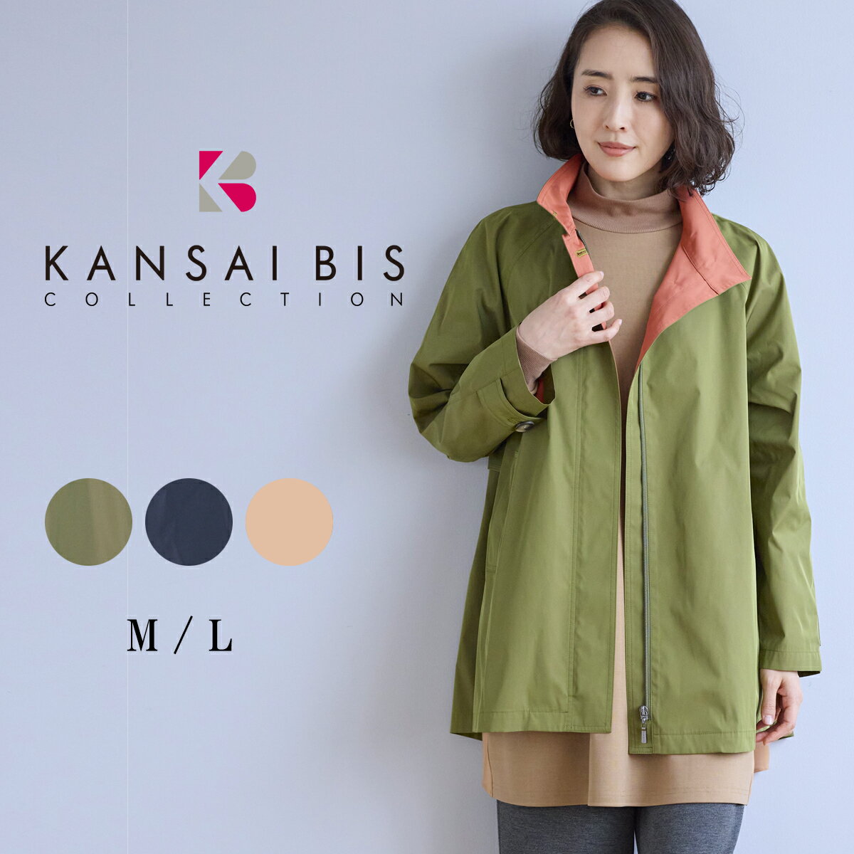 楽天市場】kansai bis（コート・ジャケット｜レディースファッション