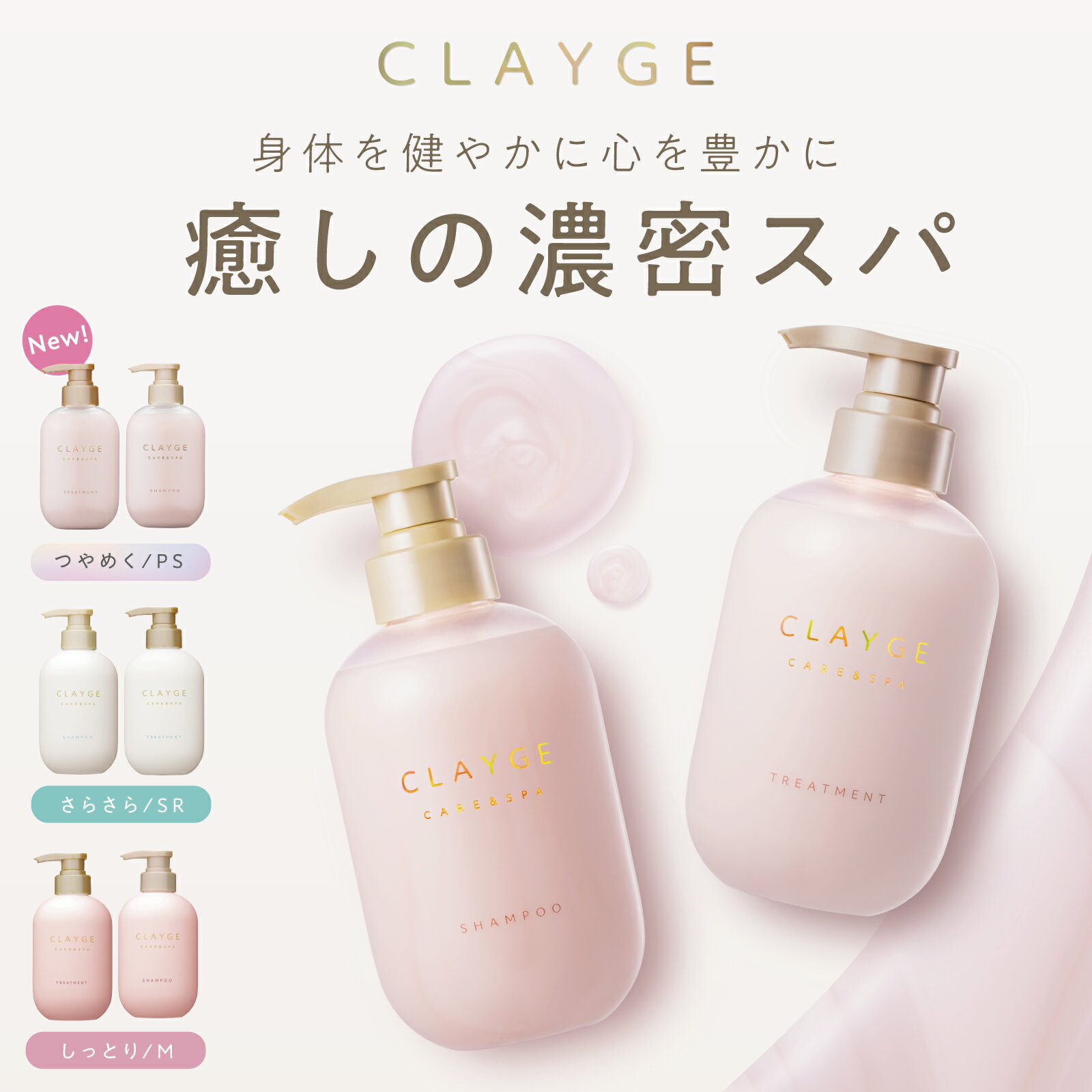 楽天市場】シャンプー ポンプ セットの通販