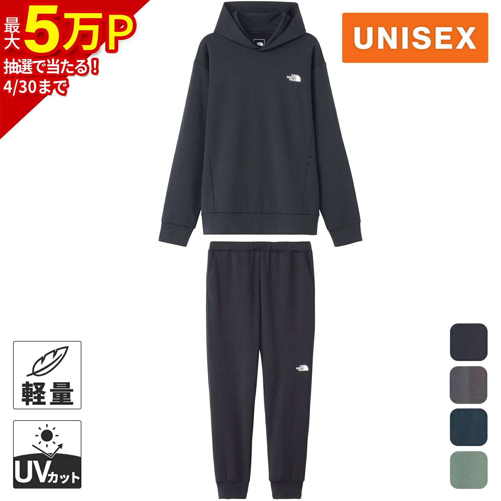 楽天市場】ノースフェイス レディース（セットアップ｜メンズジャージ