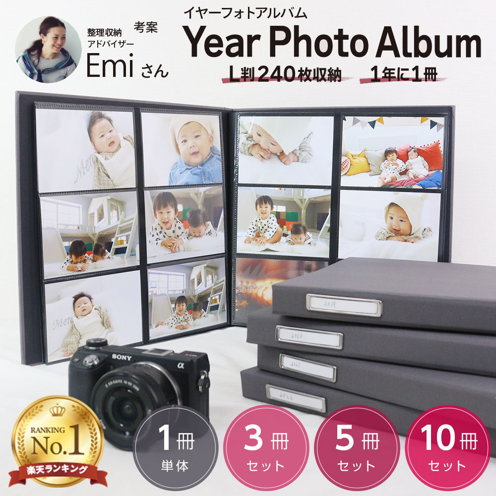 楽天市場】アルバム ナカバヤシ 育児日記カードの通販