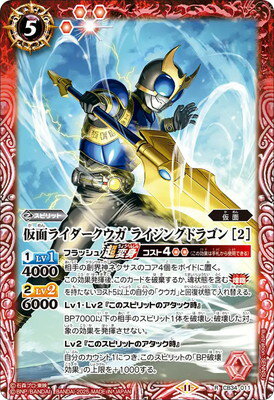 楽天市場】クウガ カードの通販