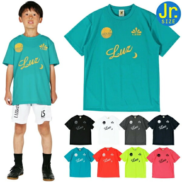 楽天市場】ルースイソンブラ 130（キッズ・ジュニア用ウェア｜サッカー