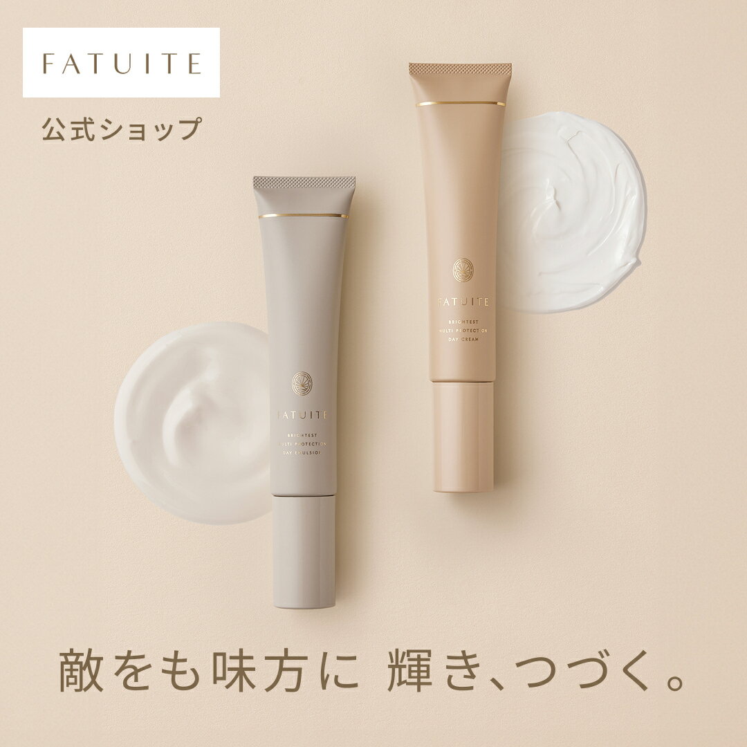 楽天市場】FATUITE ブライテスト ファーストエッセンスの通販