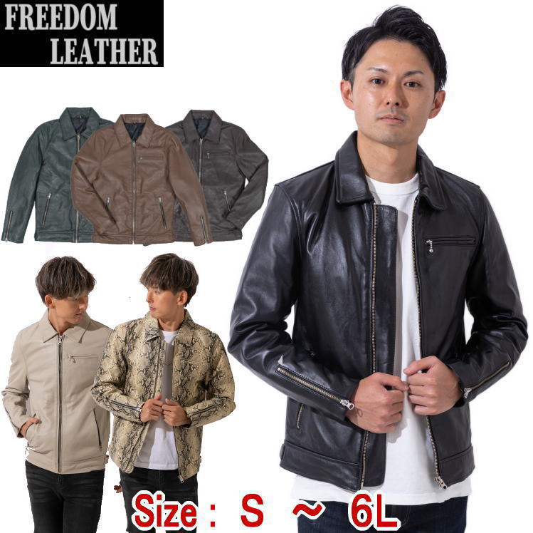 楽天市場】パイソン 蛇革（コート・ジャケット｜メンズファッション