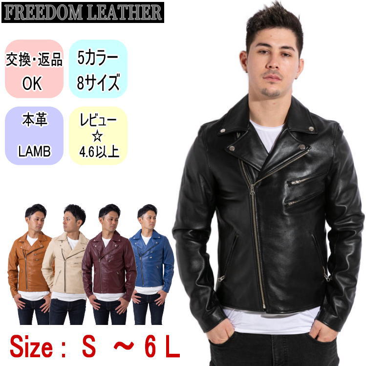 楽天市場】ラムレザー ライダース（メンズファッション）の通販