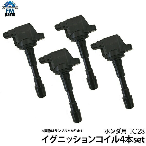 楽天市場】gp1 イグニッションコイルの通販