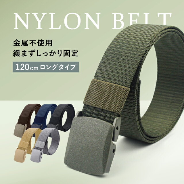 楽天市場】グリーン 緑（メンズベルト｜ベルト・サスペンダー