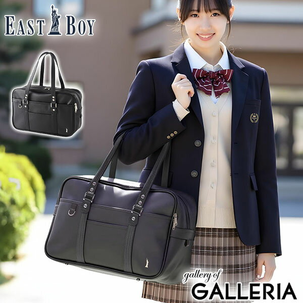 楽天市場】イーストボーイ スクール さくら女神（バッグ・小物