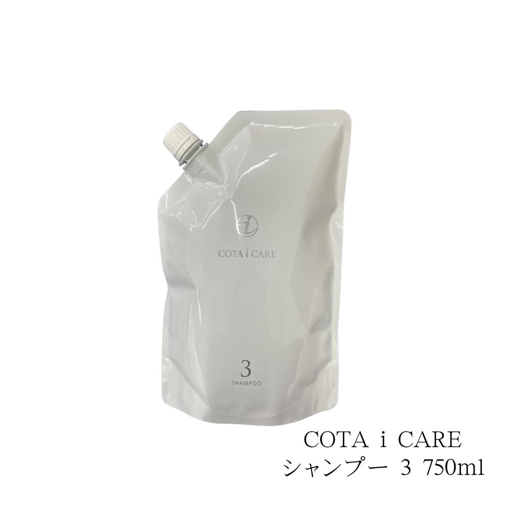 楽天市場】コタ シャンプー3詰め替えの通販