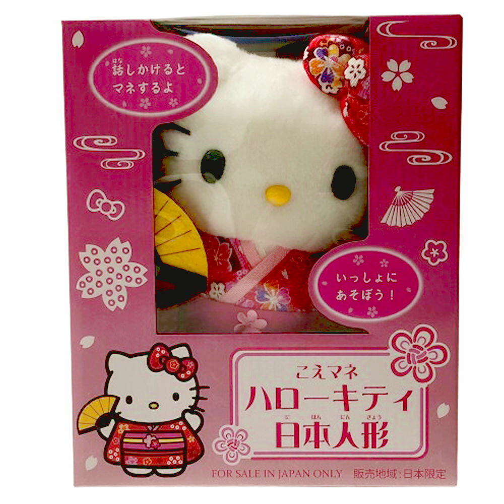 ご当地限定ハローキティ 42個セット ご当地限定ハローキティ 42個