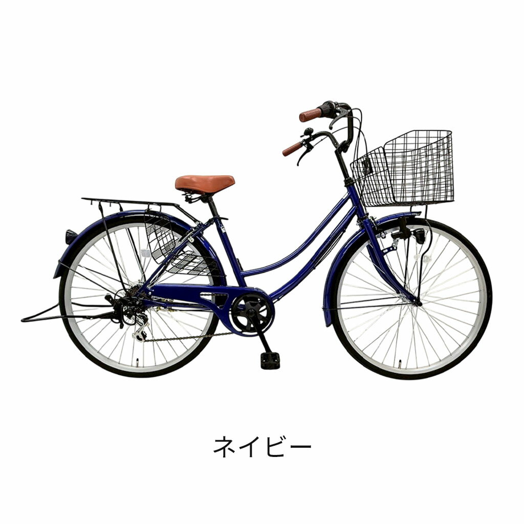 楽天市場】自転車（カラーネイビー）（シティサイクル｜自転車