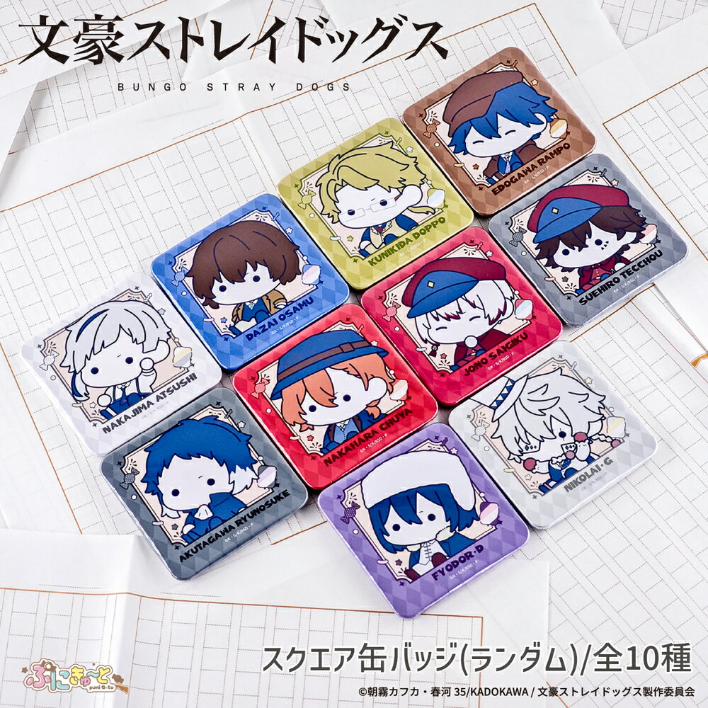 楽天市場】中原中也 グッズの通販