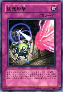 楽天市場】エキスパートエディション3 遊戯王の通販