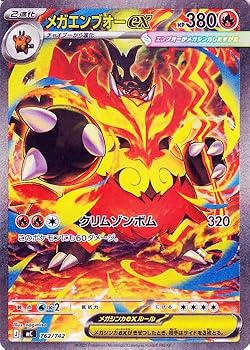 楽天市場】sar ポケモンカード（おもちゃ）の通販