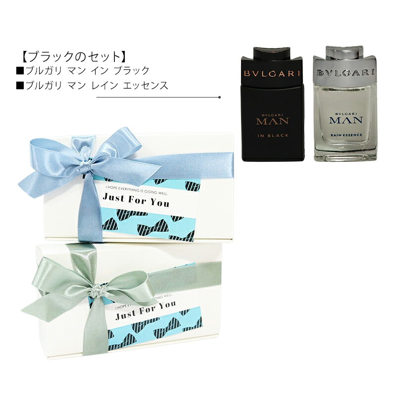 楽天市場】ブルガリ トラベルセットの通販