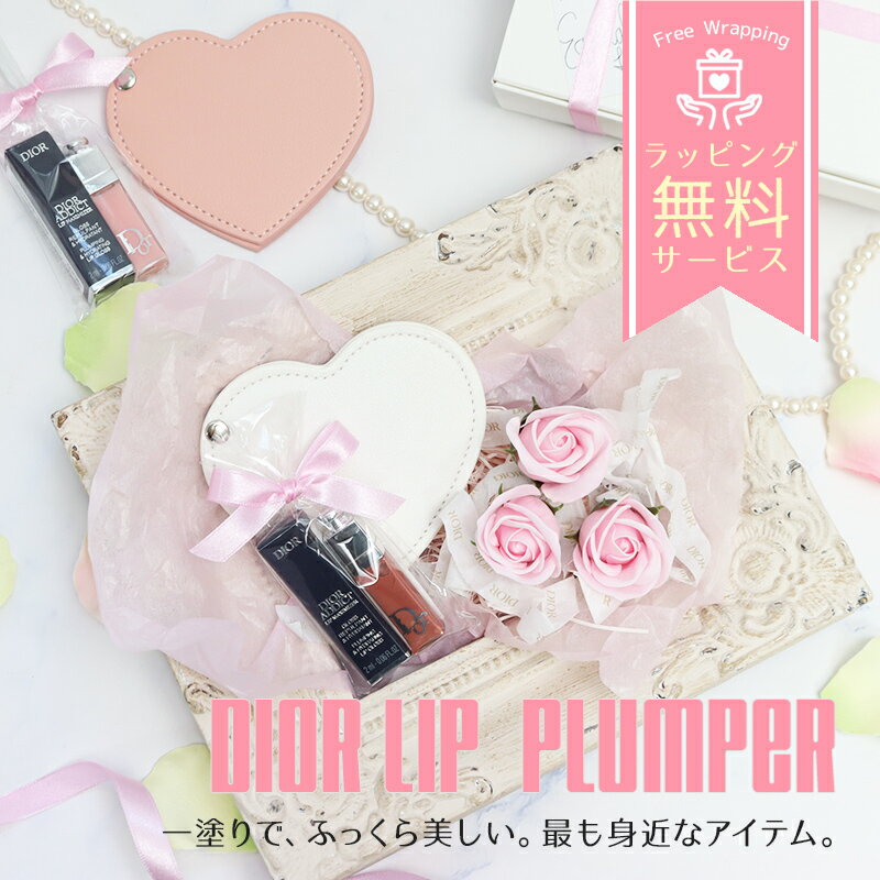 楽天市場】クリスチャンディオール スキンケア セットの通販