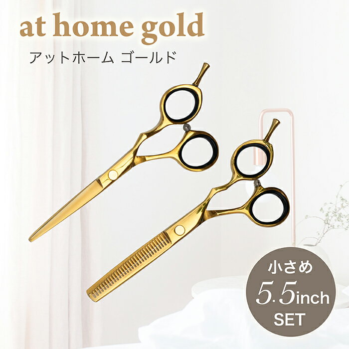 楽天市場】美容 ハサミ ゴールドの通販
