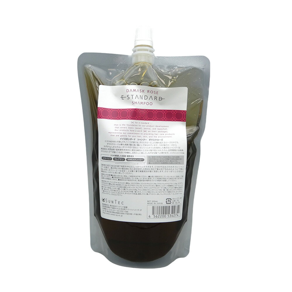 楽天市場】イイスタンダード シャンプー ダマスクローズ 詰め替え用の通販
