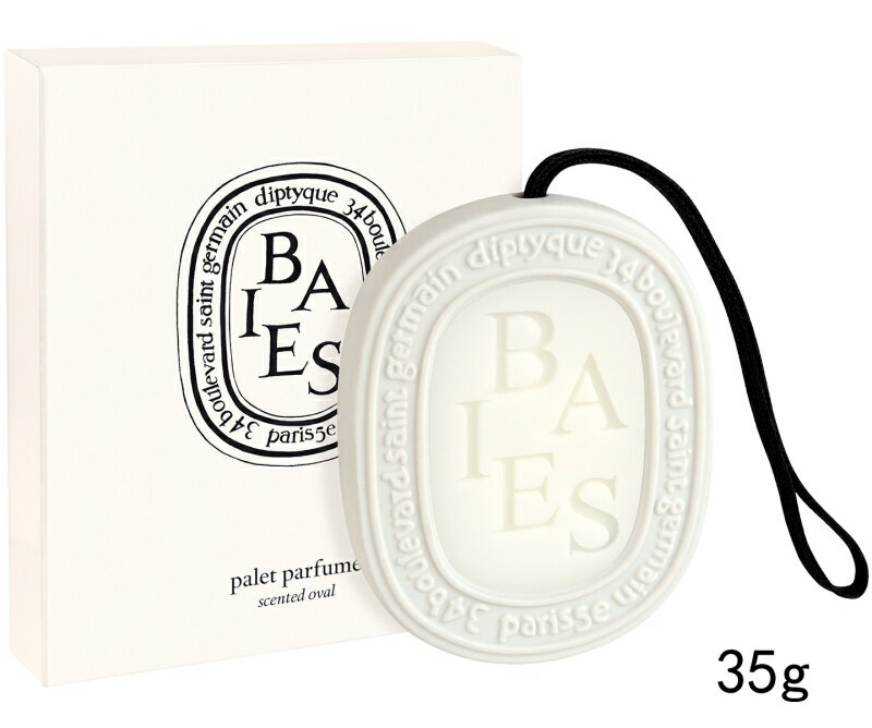 楽天市場】ディプティック オーバルの通販