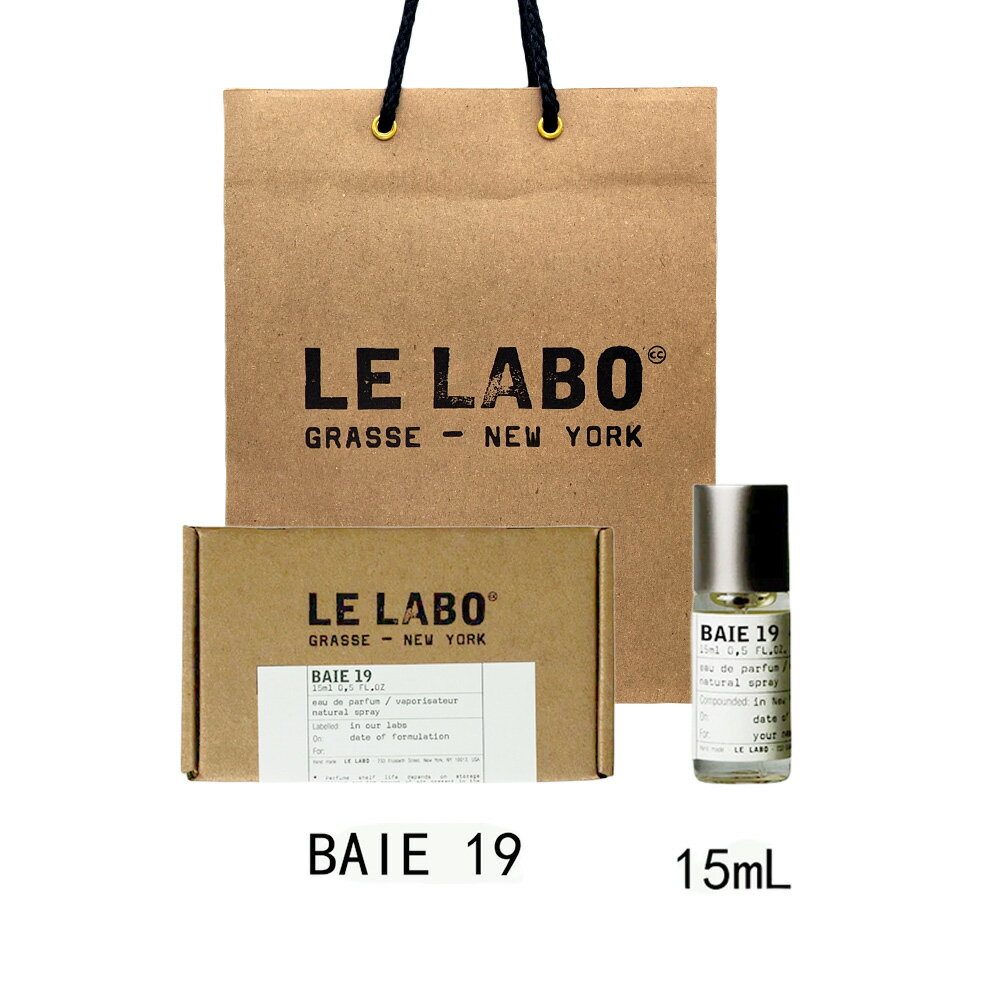 雨上がりの森 香水レビュー ベ19 ルラボ | 香水レビュー ブログ by 箸