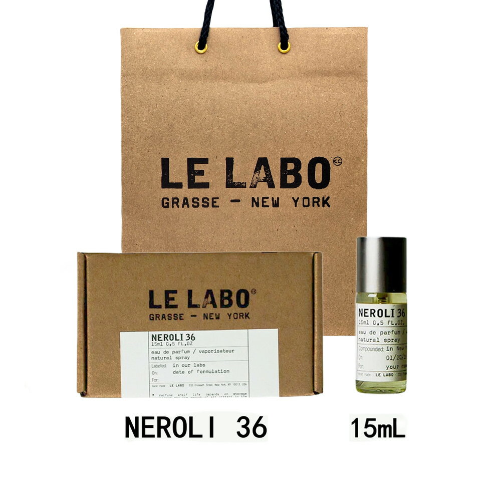 楽天市場】le labo neroli36の通販