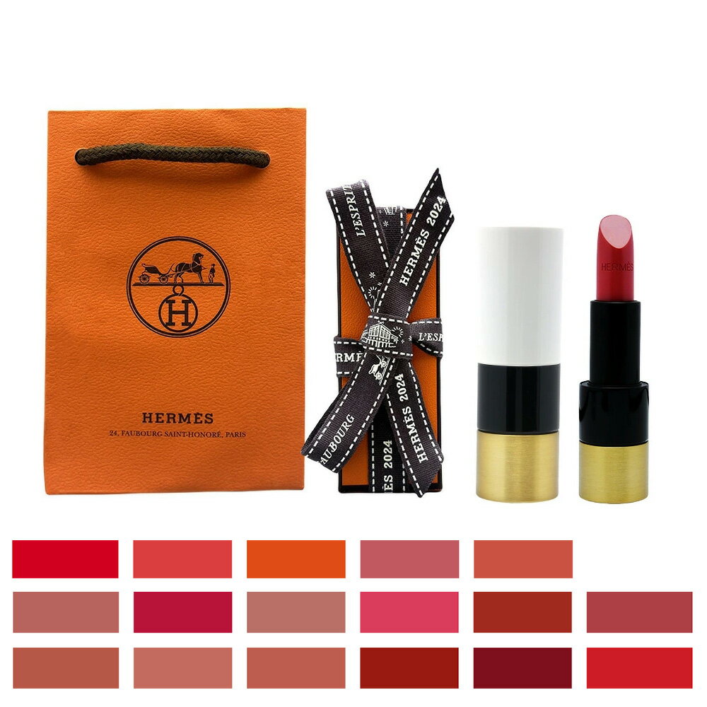 楽天市場】エルメス 口紅 40の通販