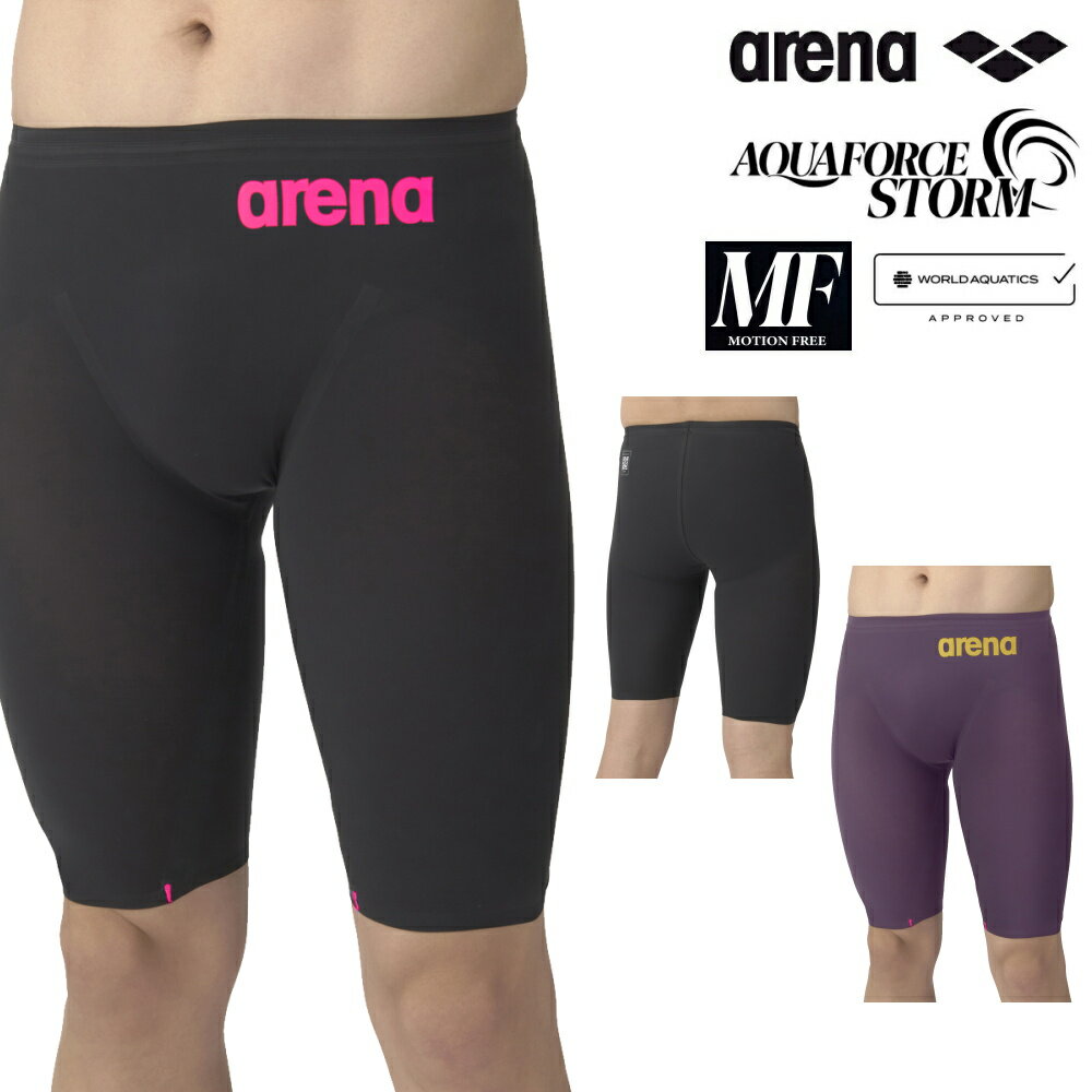 楽天市場】アリーナ アルティメット アクアフォース mfの通販