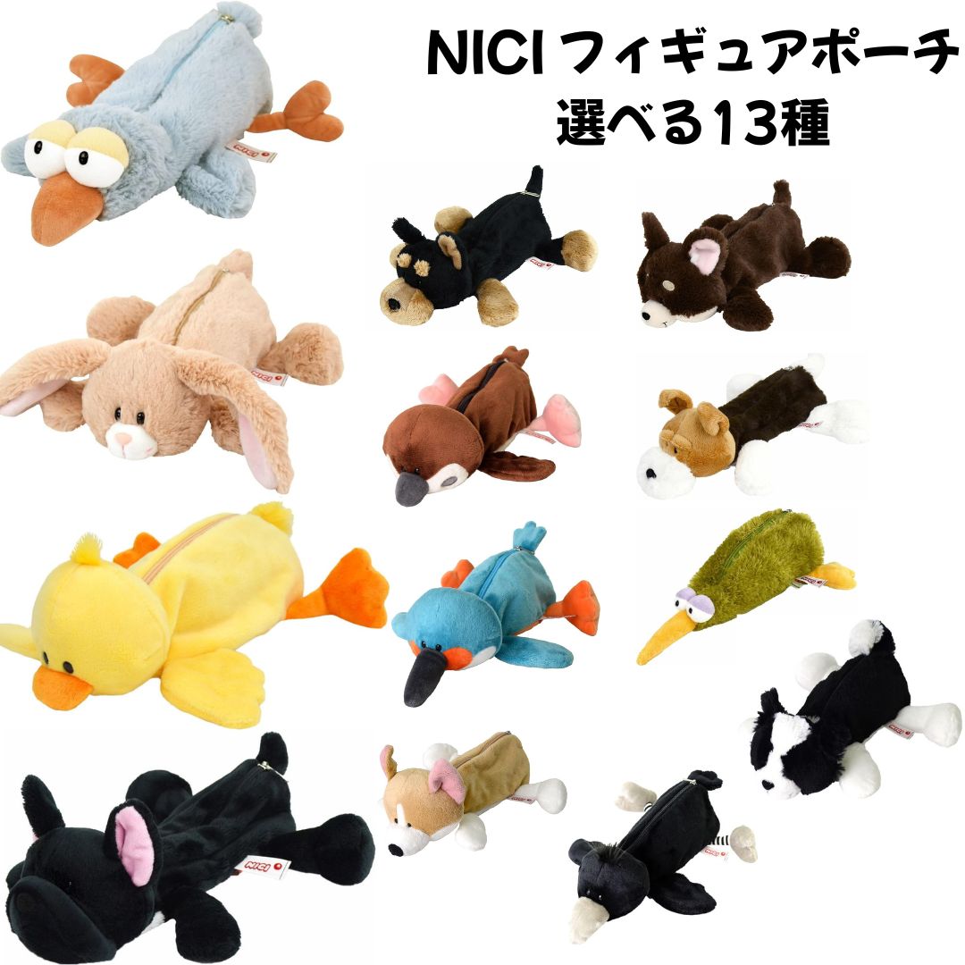 楽天市場】nici ぬいぐるみ ハチドリの通販