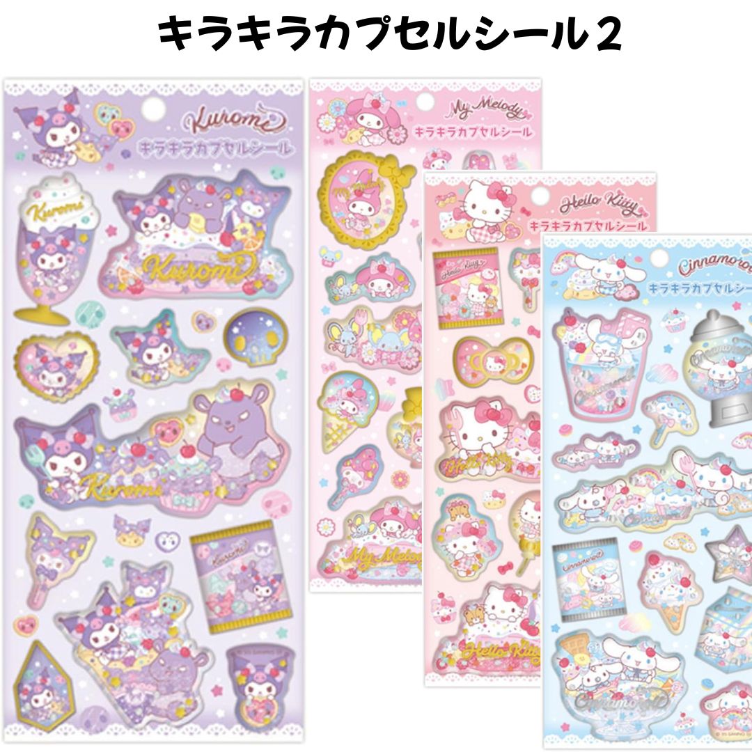 楽天市場】ハローキティ シール キラキラの通販
