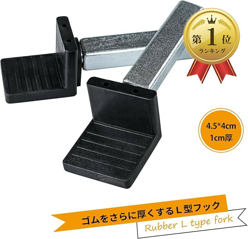 無地 特注L型スタンド 楽天市場】l字 スタンドの通販