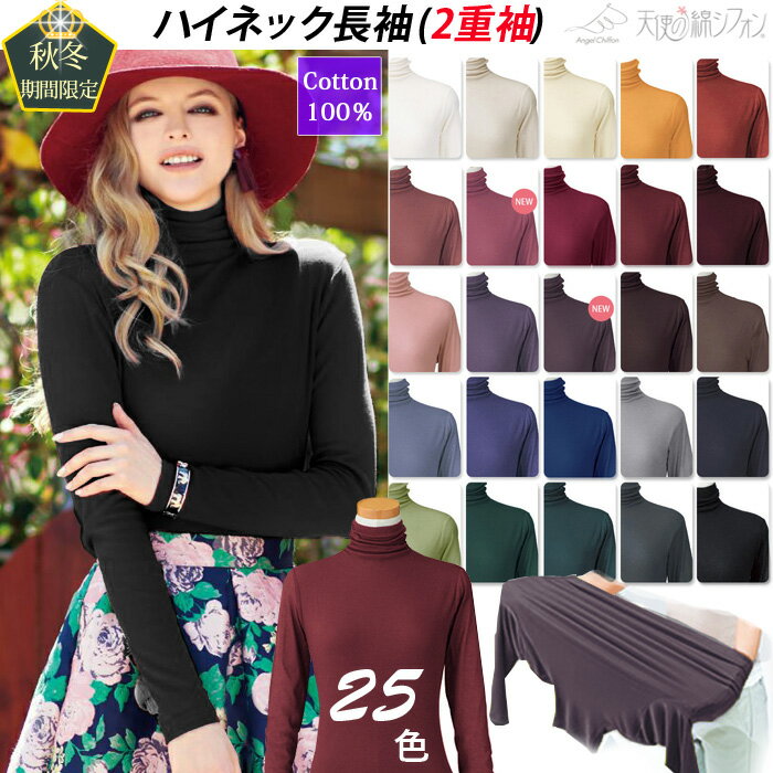 楽天市場】天使の綿シフォン llの通販