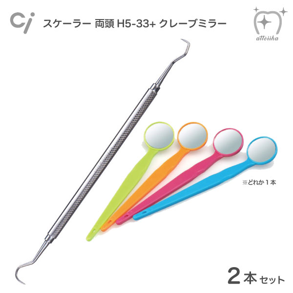 楽天市場】グレーシー スケーラーの通販