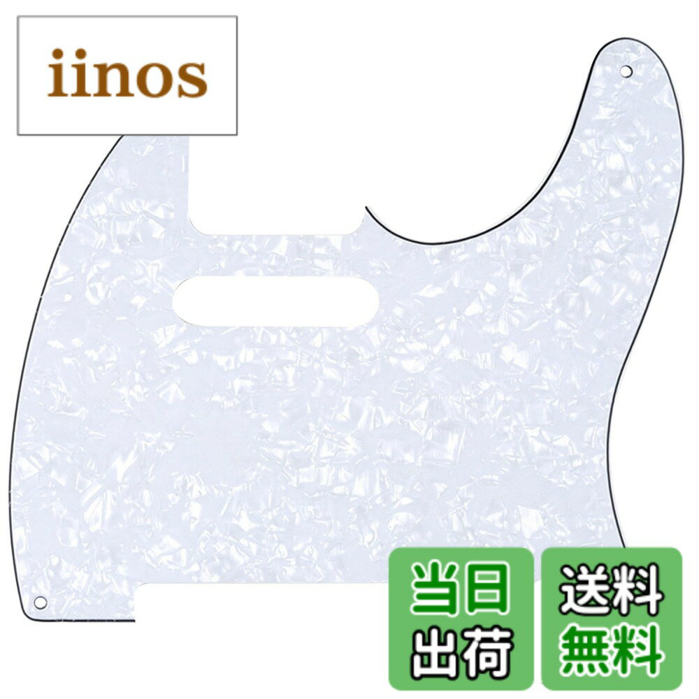 楽天市場】ピックガード テレキャス ホワイトパールの通販