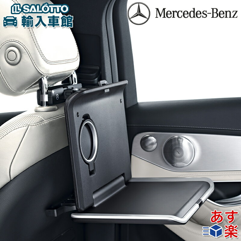 楽天市場】メルセデス・ベンツ テーブルの通販