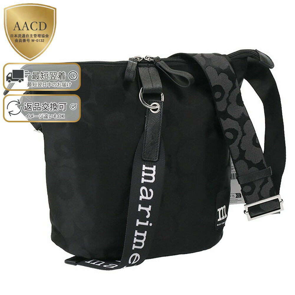 楽天市場】マリメッコ ショルダー 正規品の通販