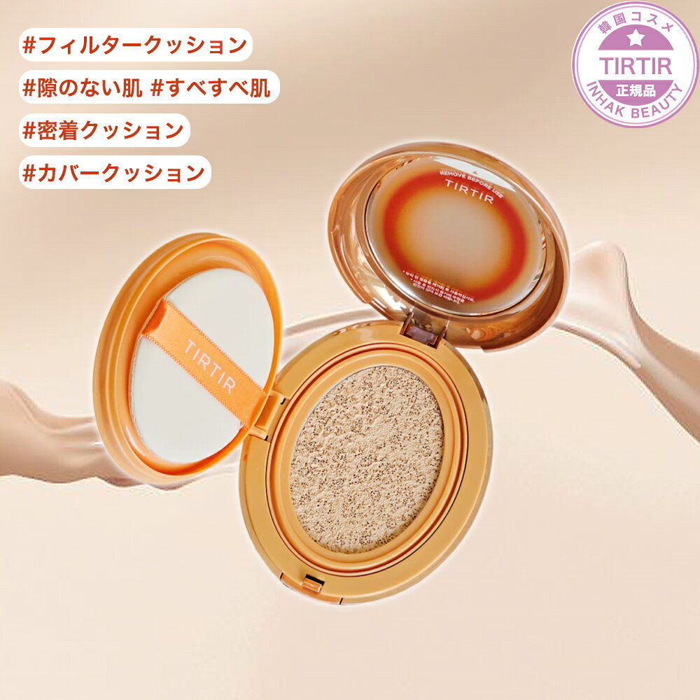 楽天市場】tirtir アイシャドウの通販