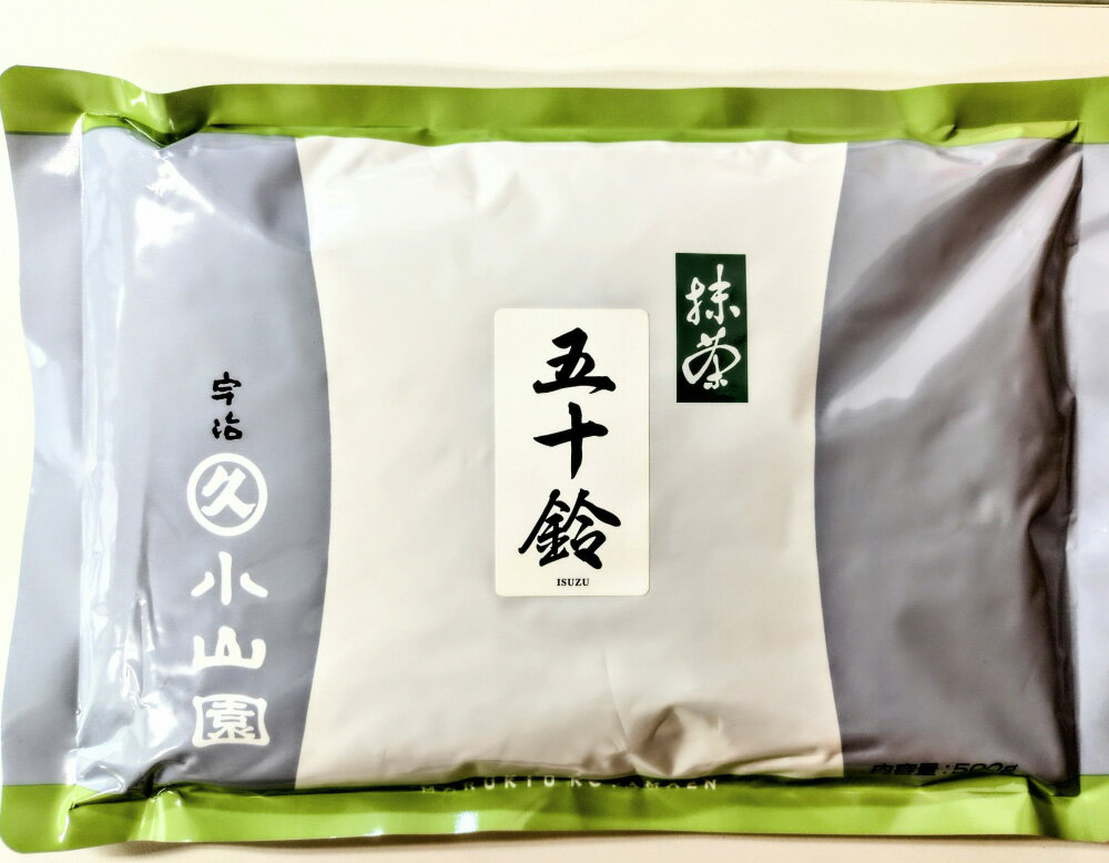 楽天市場】丸久小山園 抹茶 五十鈴(いすず) 100gアルミ袋入の通販