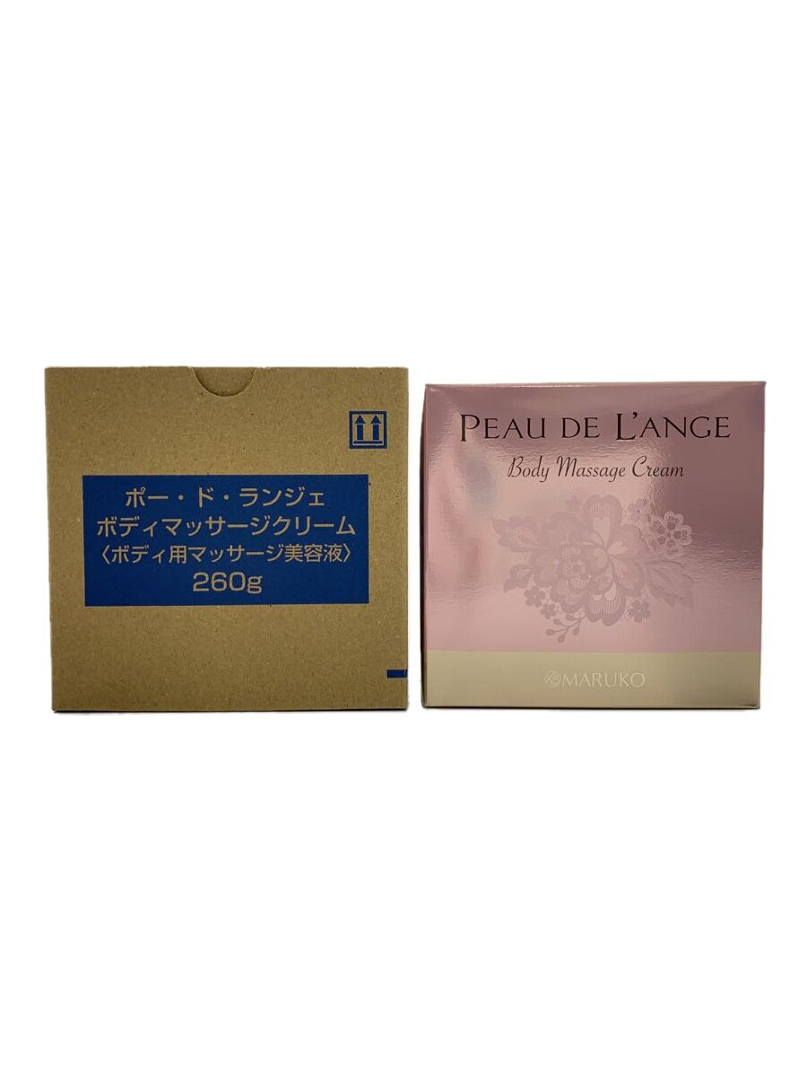 楽天市場】ポー ド ランジェ マルコの通販