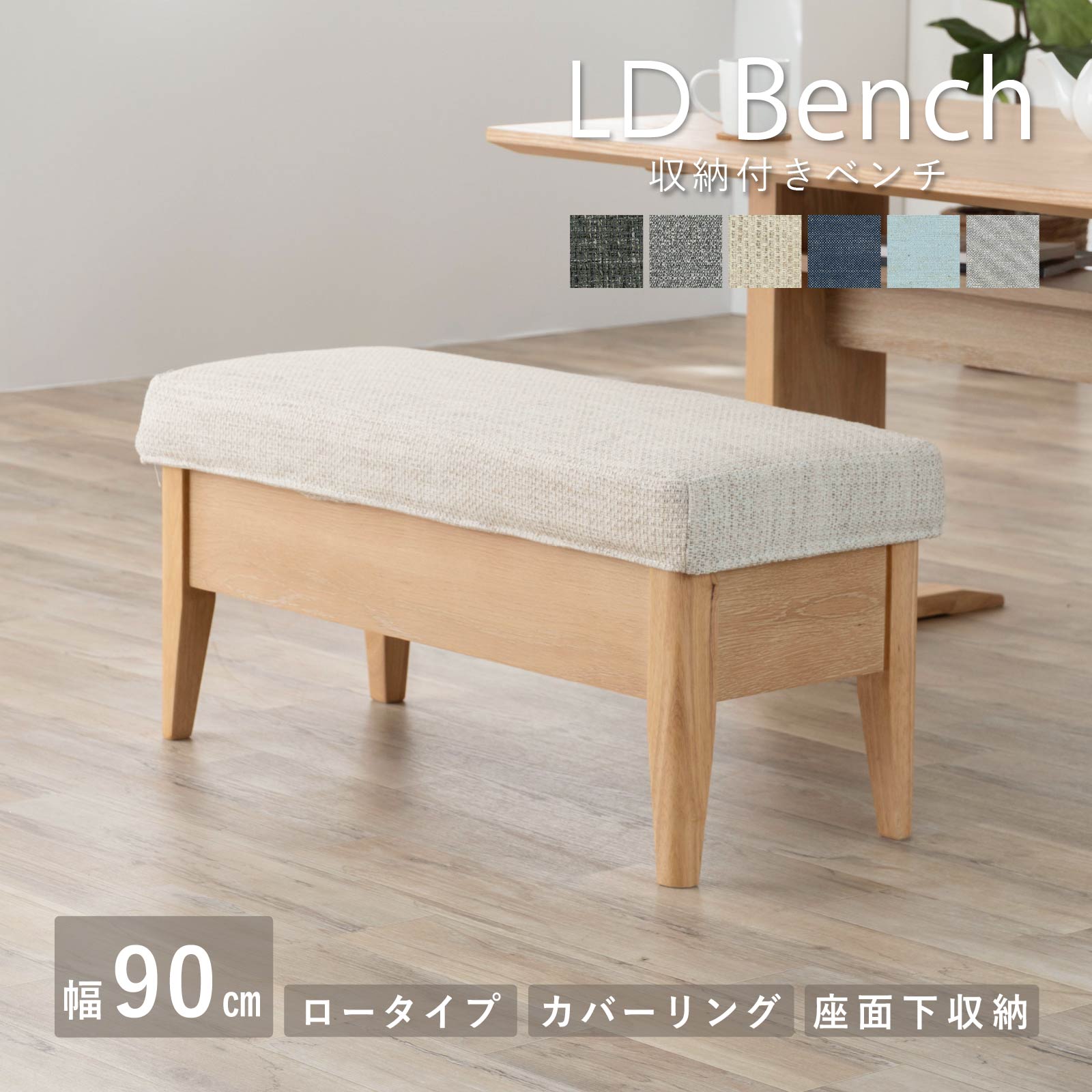 楽天市場】収納 ベンチ 木（高さ（cm）40 ～ 49.9）（イス・チェア