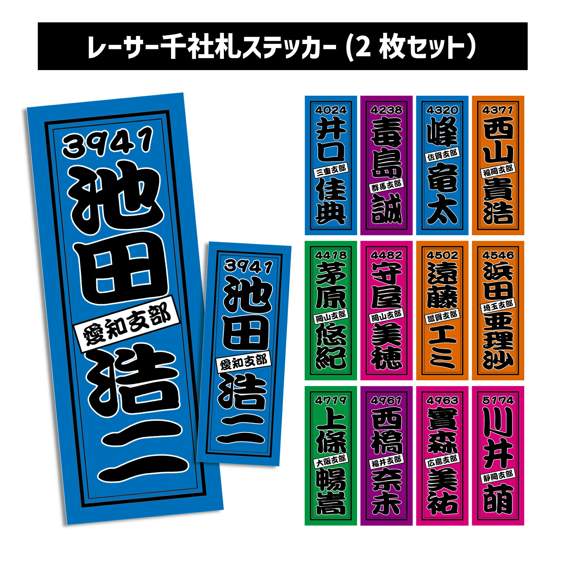 楽天市場】峰 竜太 グッズの通販