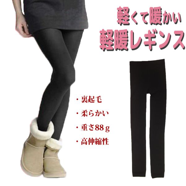 楽天市場】スパッツ（ユニセックス｜インナー・下着・ナイトウェア）の通販