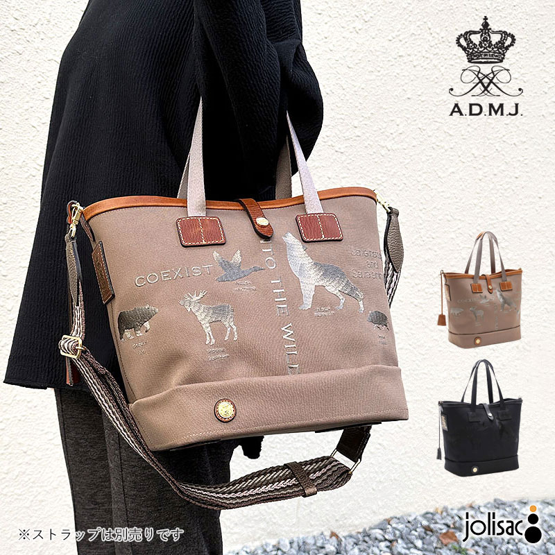 楽天市場】ADMJ（レディースバッグ｜バッグ）：バッグ・小物・ブランド
