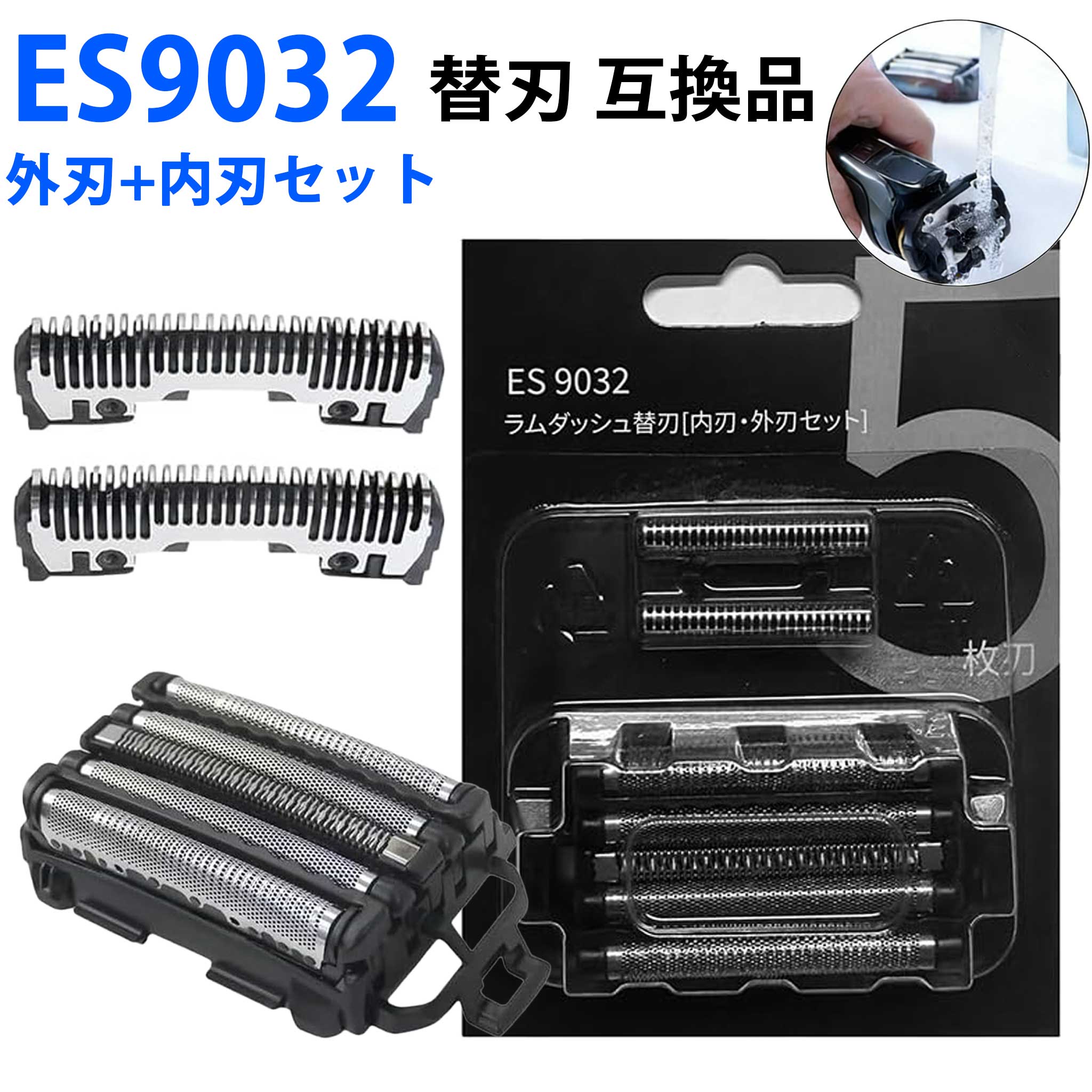 楽天市場】ES9032の通販