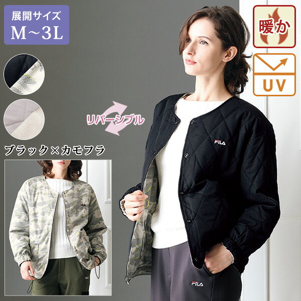 楽天市場】フィラ（コート・ジャケット｜レディースファッション）の通販