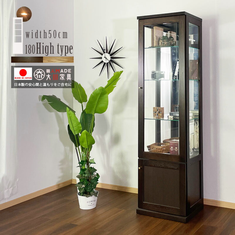 楽天市場】ショーケース アンティーク（素材（インテリア）ガラス